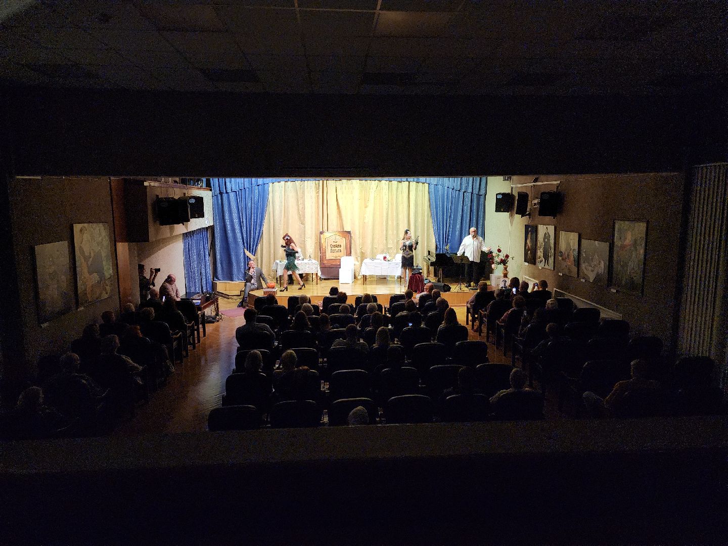 Черноголовка, Есенин, Спектакль,