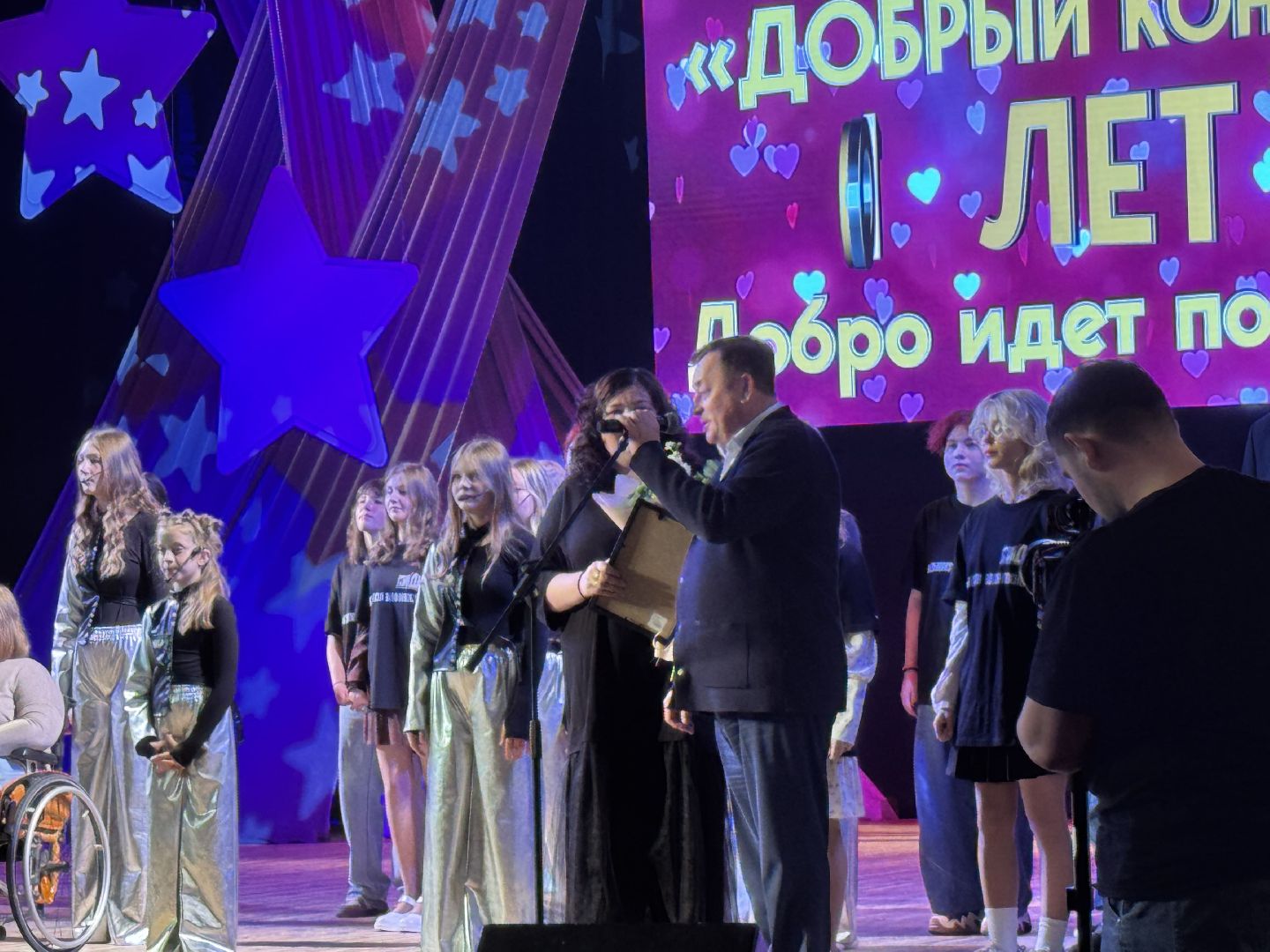 Сергиев Посад, Добрый концерт, ДК им Ю. А. Гагарина,