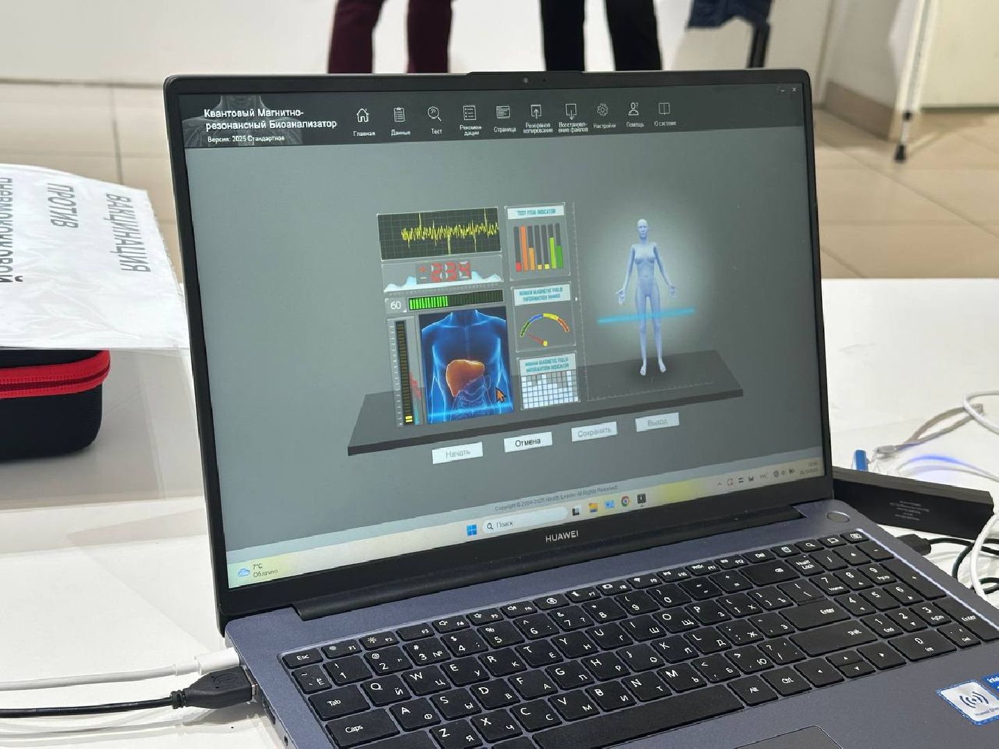 медицина, домодедово, вакцинация,