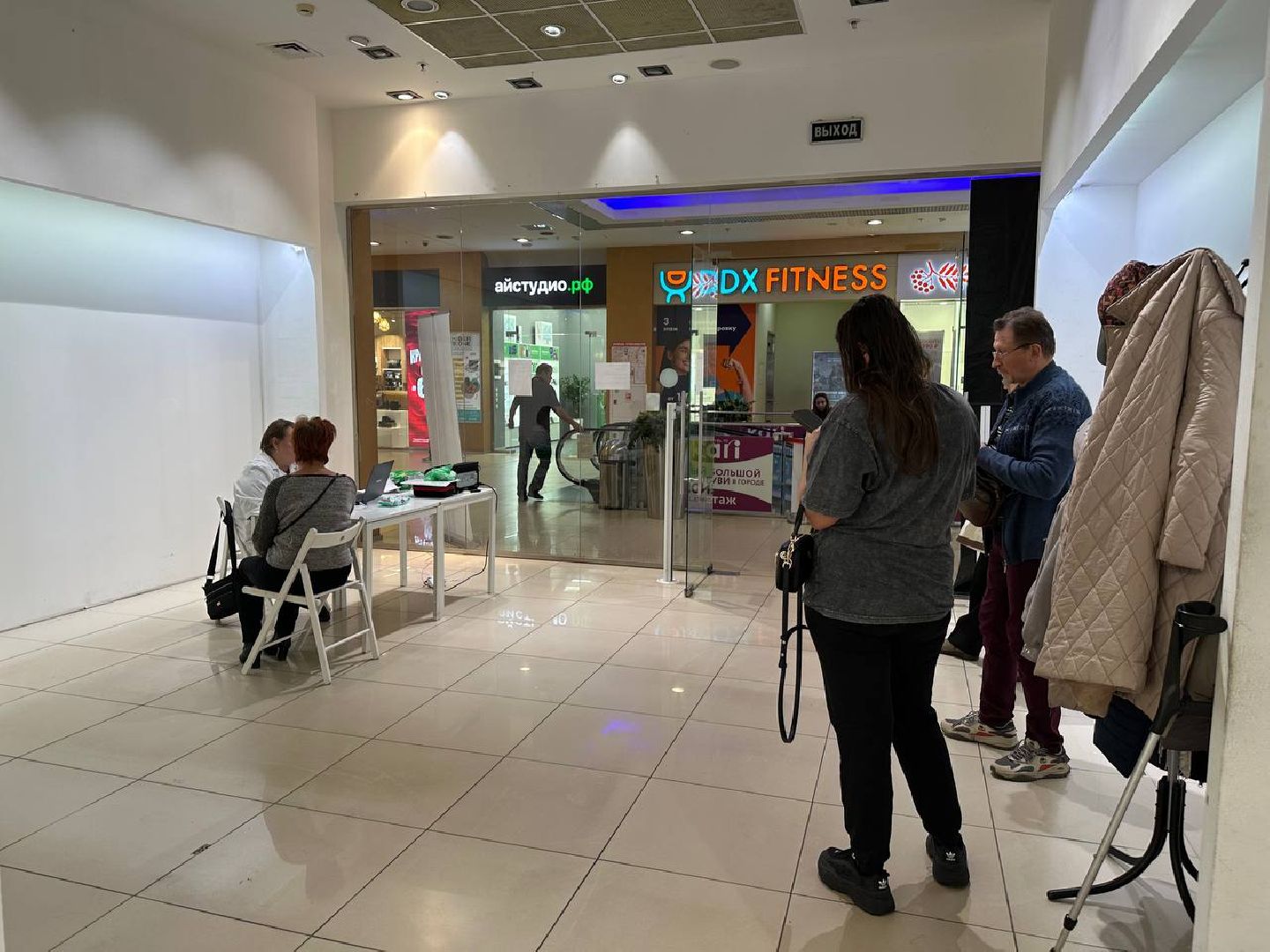 медицина, домодедово, вакцинация,