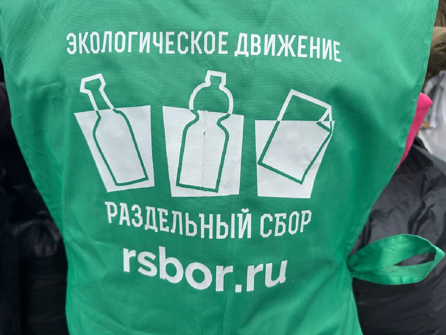 переработка вторсырья, экология, домодедово,