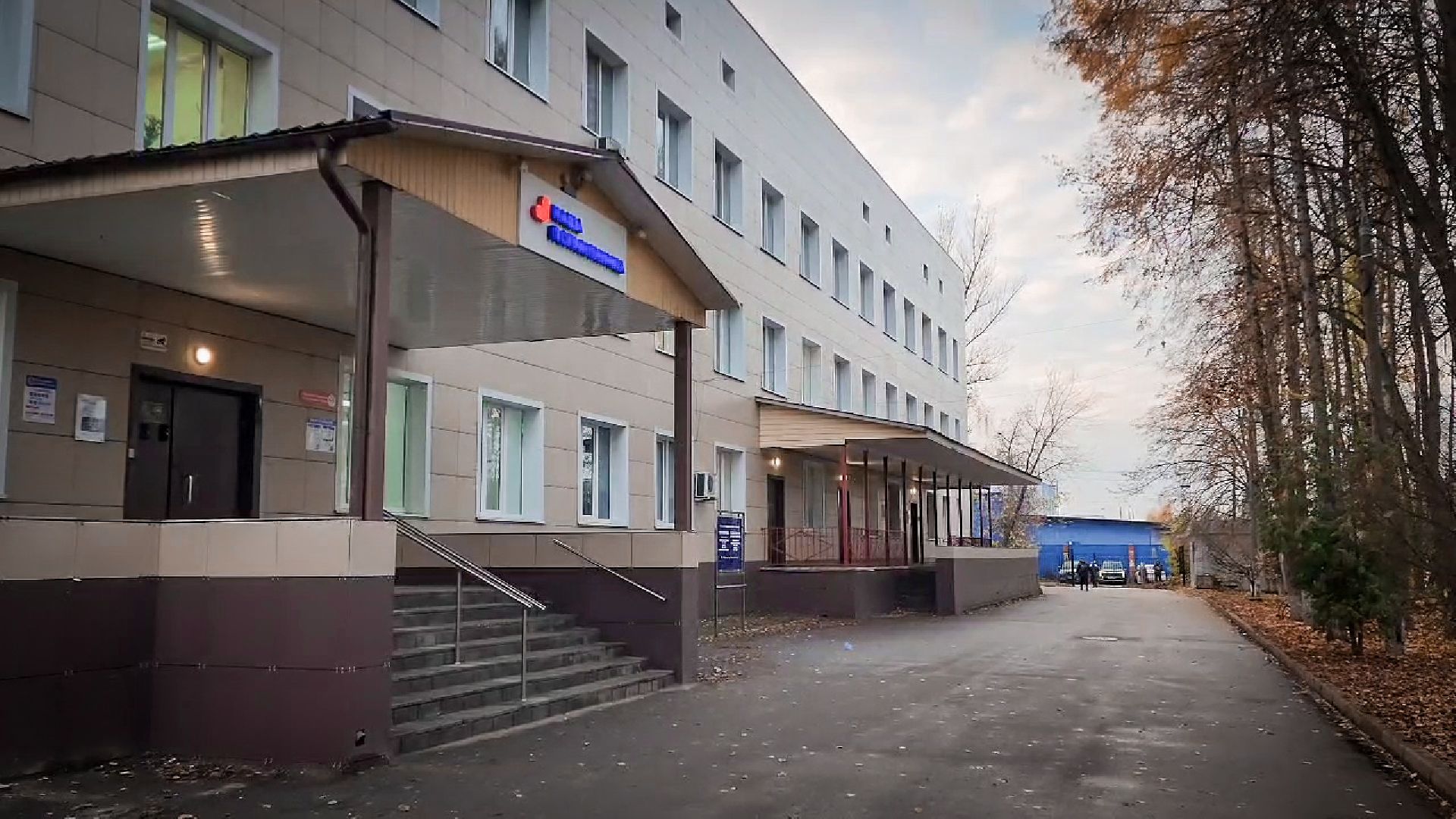 бронницы, новый врач-терапевт , укус ската, врач-терапевт приемного отделения,