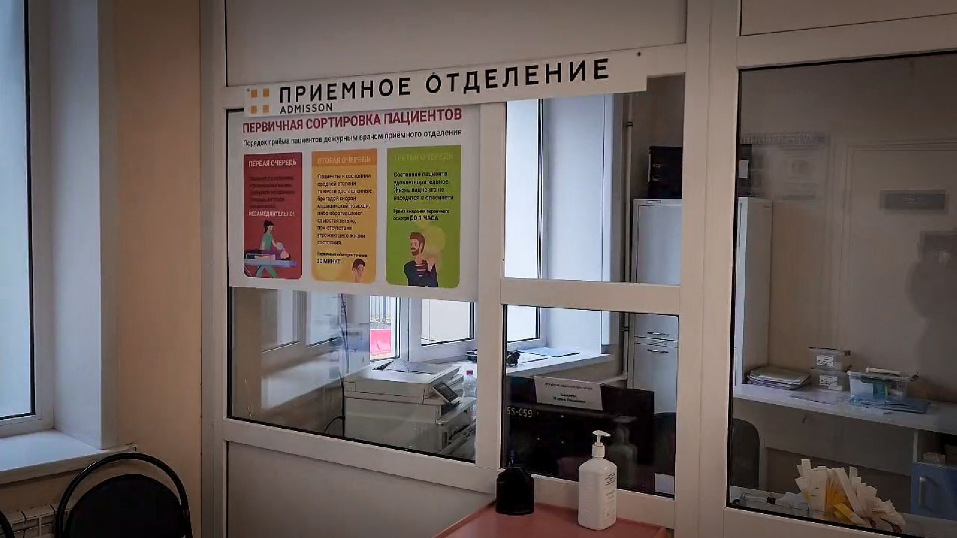 бронницы, новый врач-терапевт , укус ската, врач-терапевт приемного отделения,