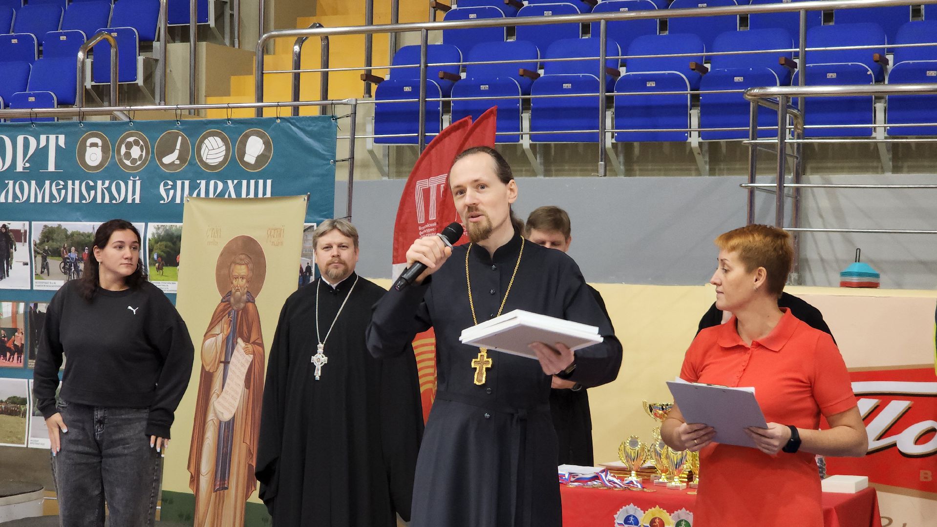 Егорьевск , Подмосковье , Московская область ,