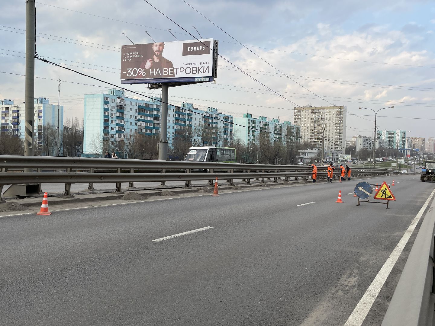 Уборка, дороги