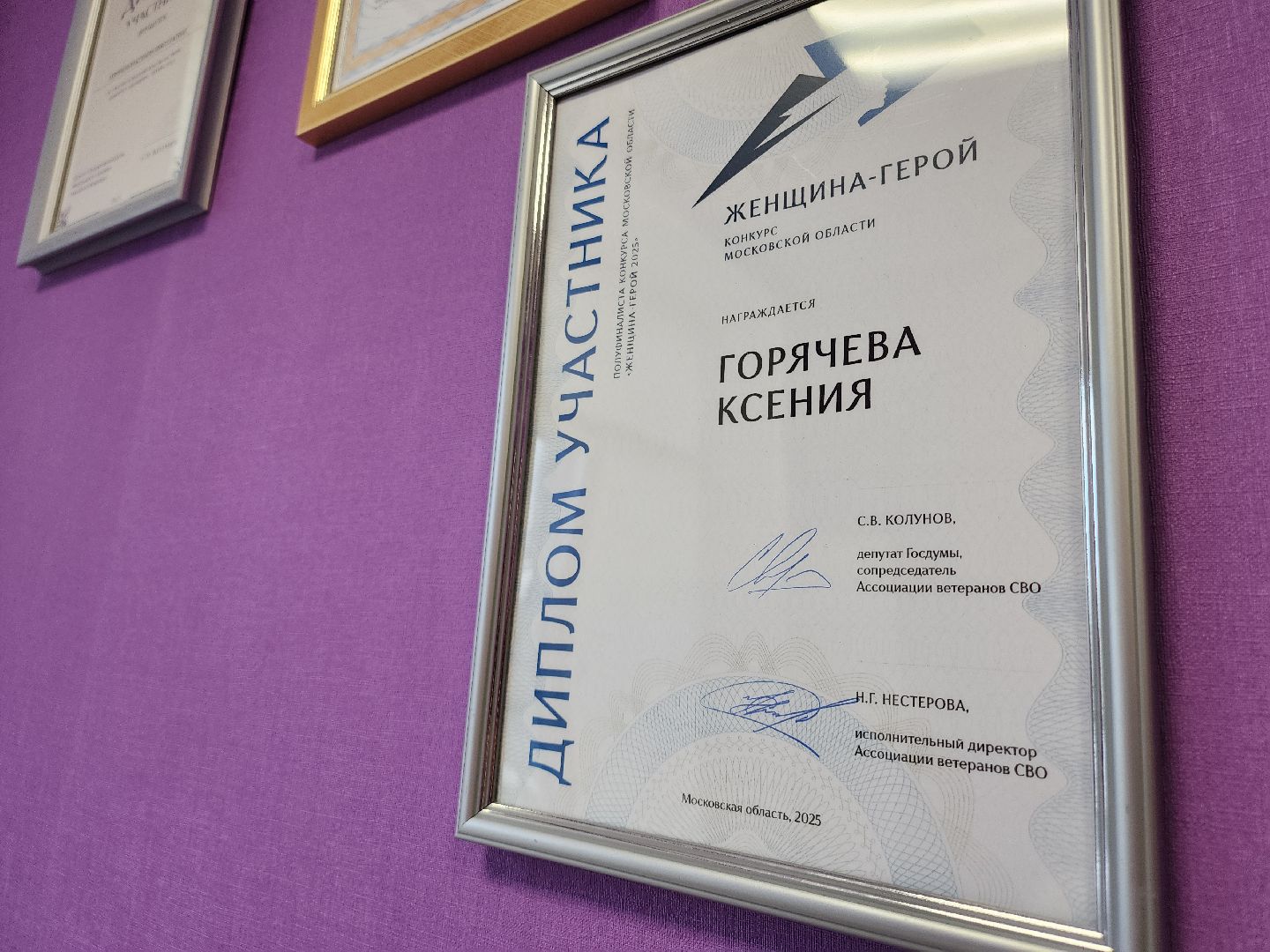 Егорьевск , Подмосковье , Московская область ,