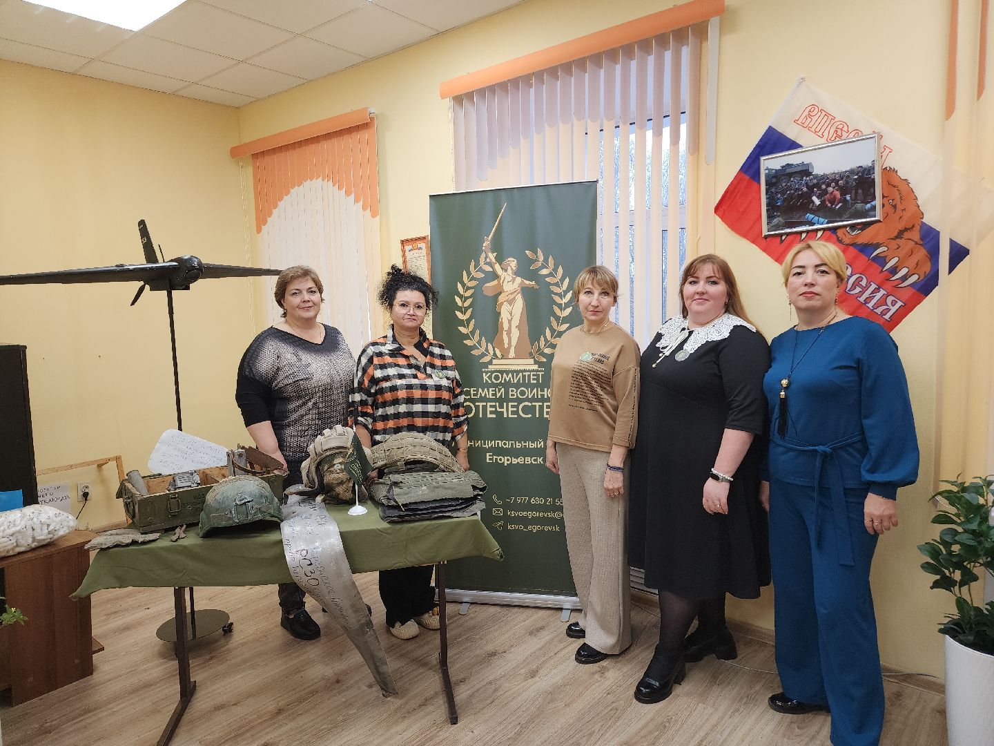 Егорьевск , Подмосковье , Московская область ,