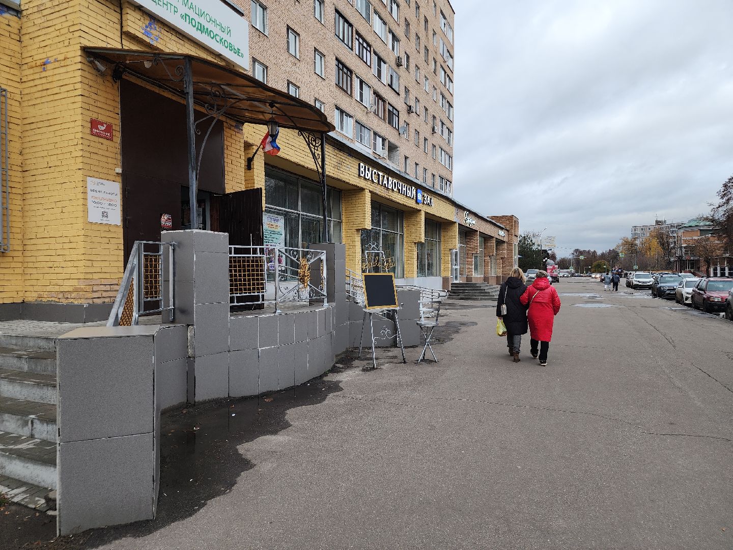 пушкинский бал, Светское собрание, орехово-зуево,