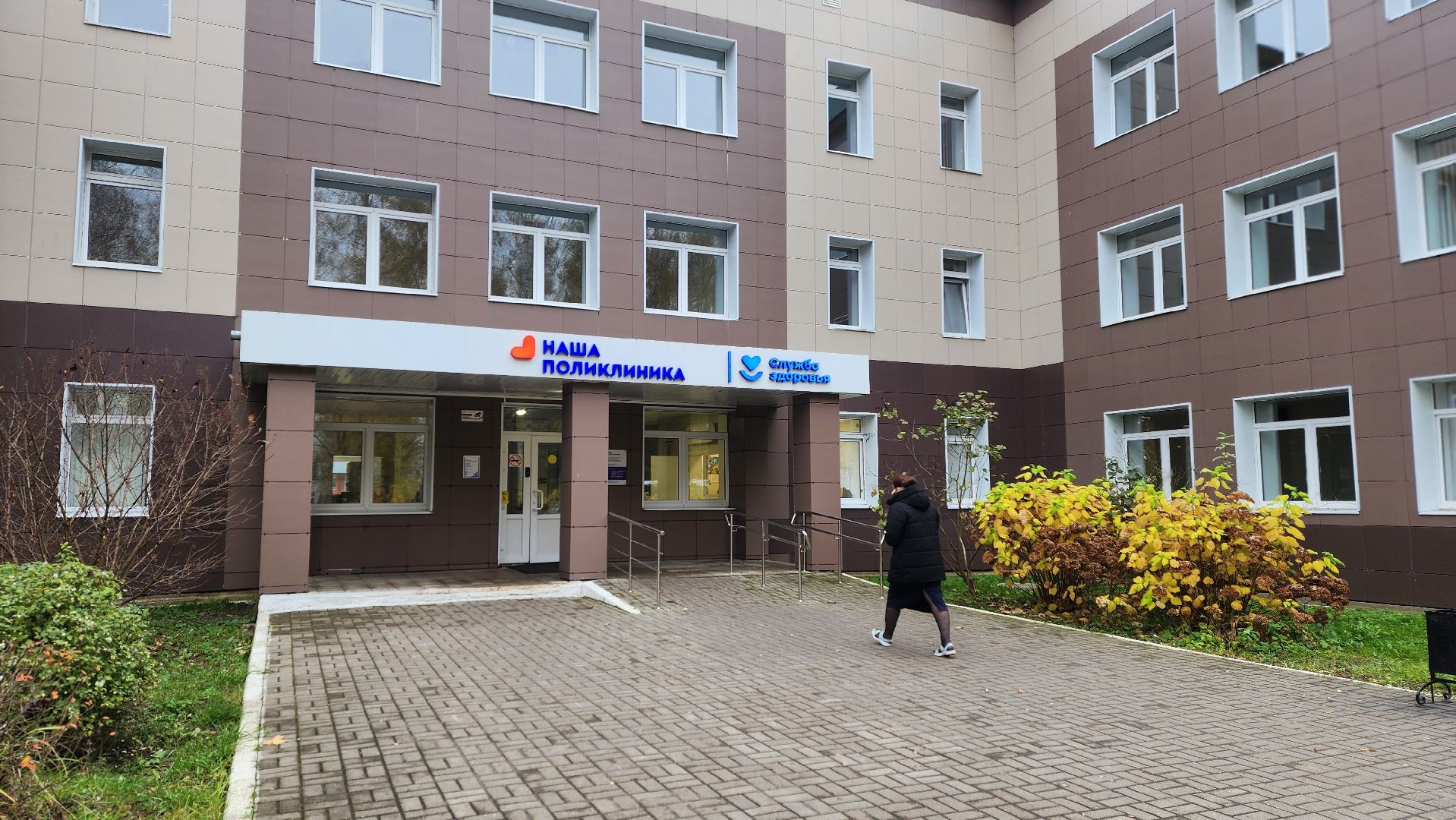 клин, здоровье, диспансеризация, медицина,