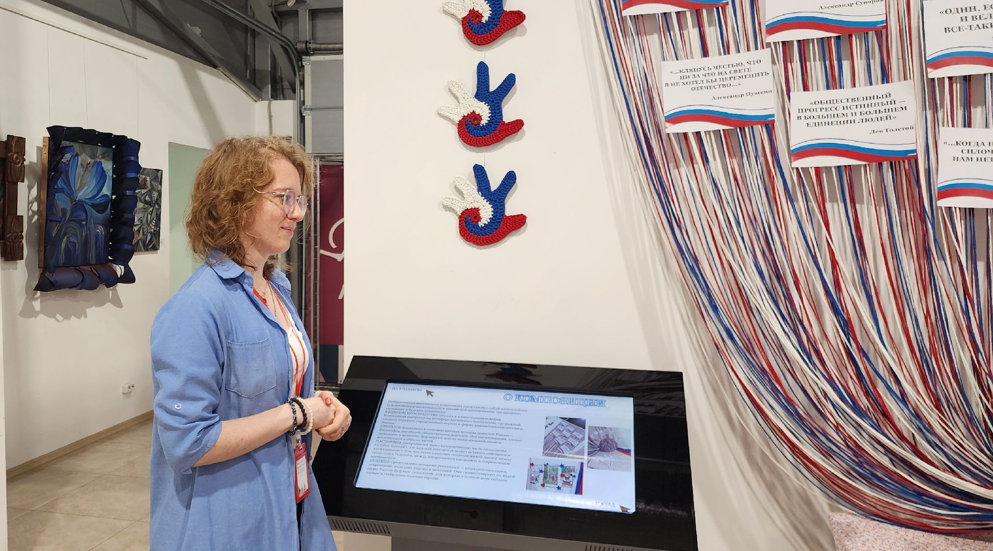 Химки, Культура , день народного единства,