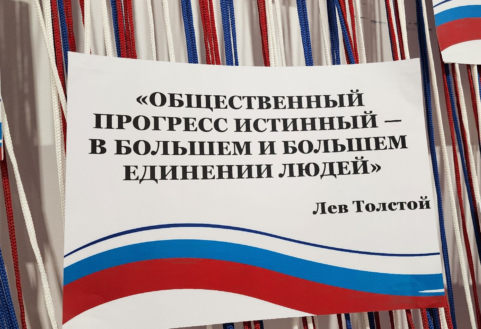 Химки, Культура , день народного единства,