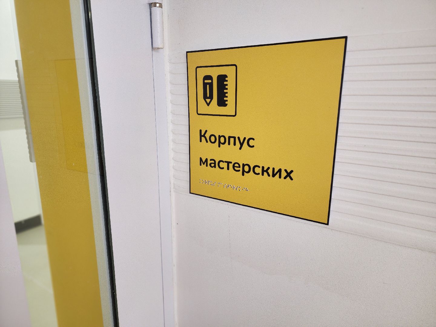 сергиев посад, сергиево-посадский городской округ, центр мещерякова, компания шанс, турникеты боевые специальные, тбс, реабилитация участников  сергиев посад, реабилитация участников сво, работа для ветеранов сво,