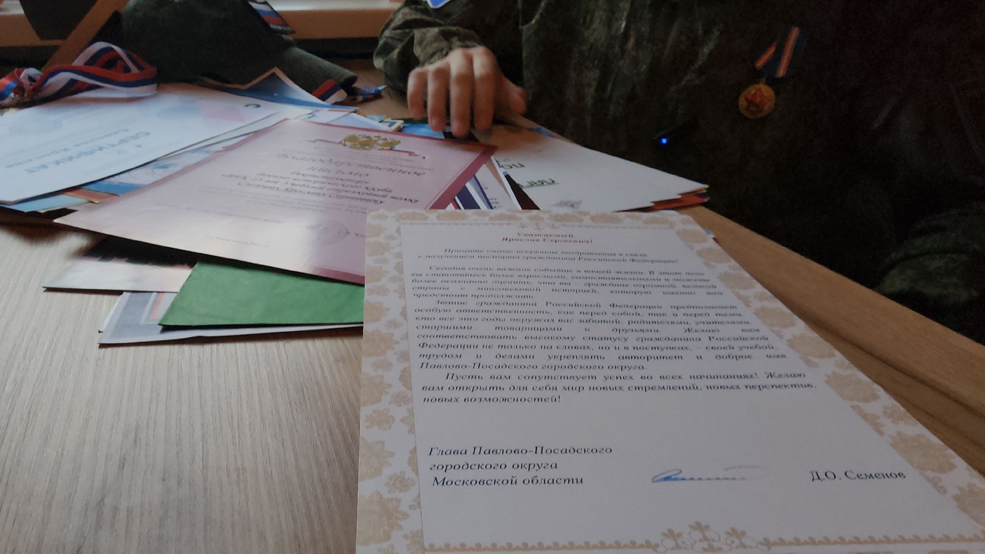 Павловский Посад , гуманитарная помощь, Школьник,