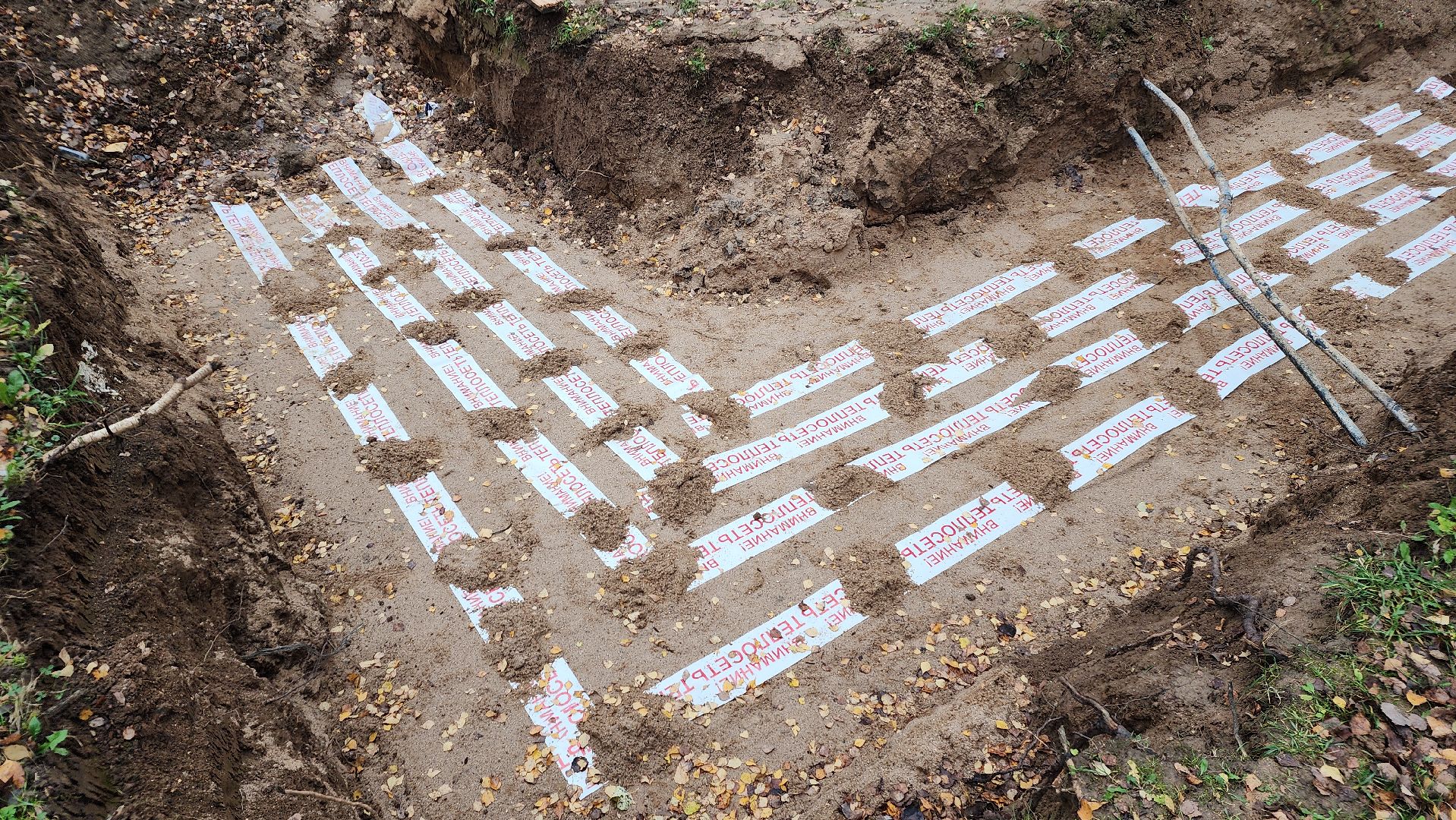 волоколамск, сычево, ремонт тепловых сетей,