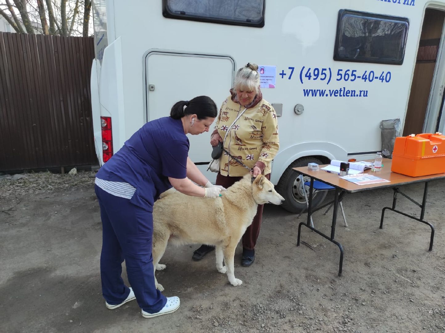 Вакцинация, животные