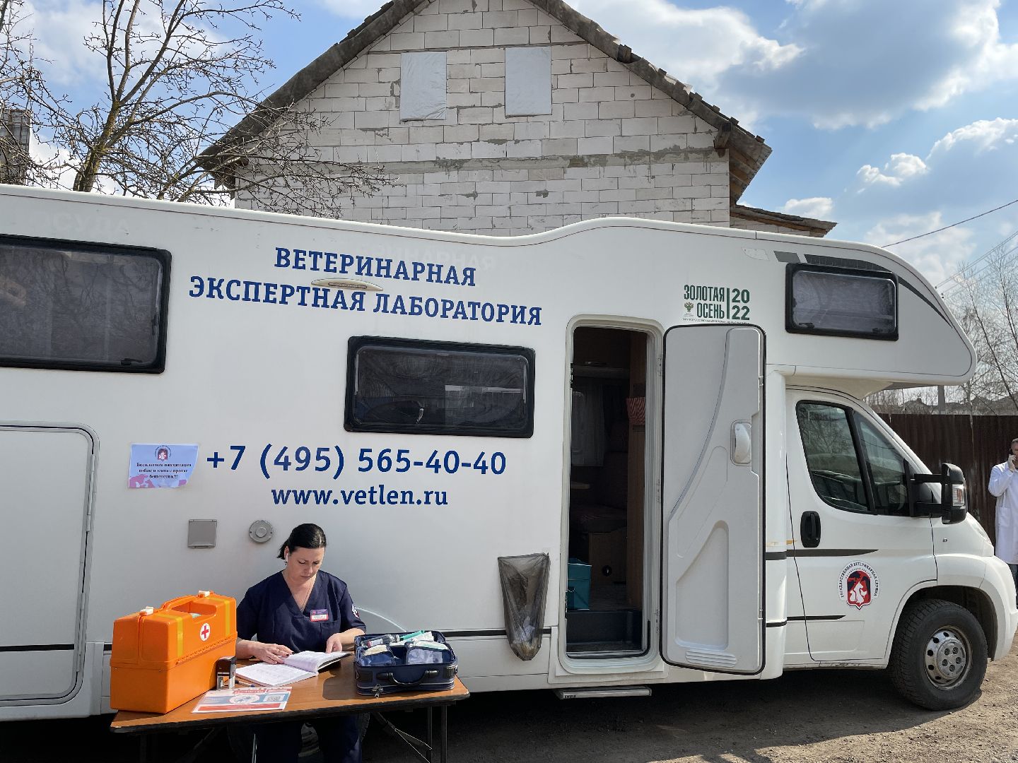 Вакцинация, животные