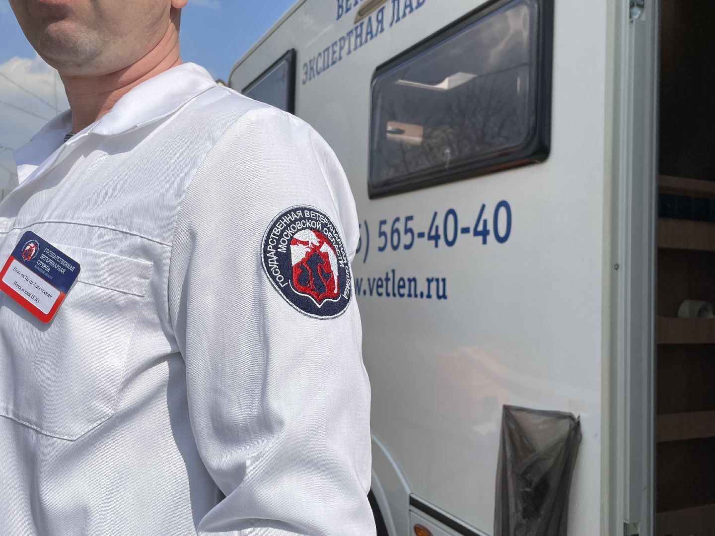 Вакцинация, животные