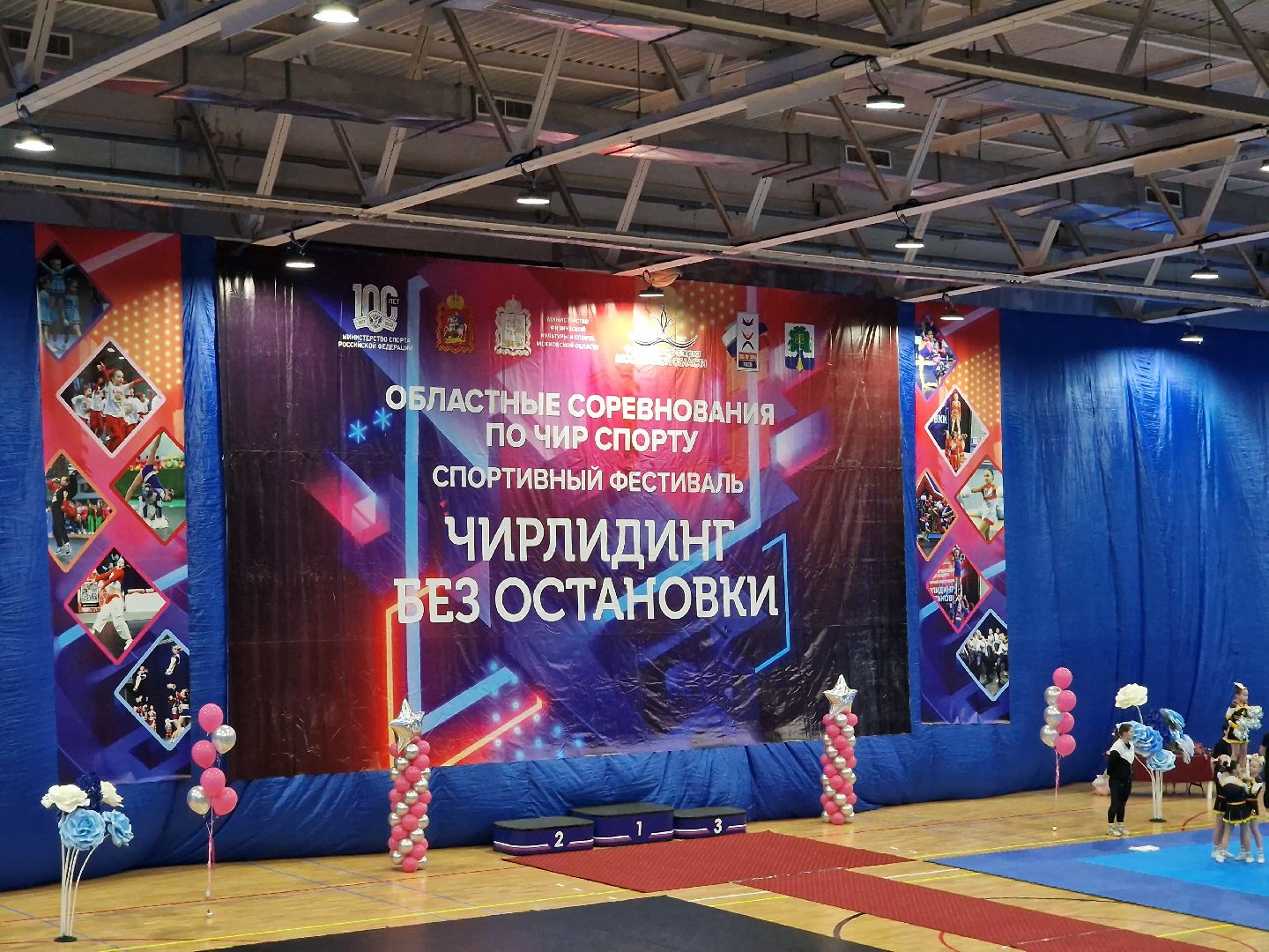 чирлидингДубна, дубна, чир спорт,