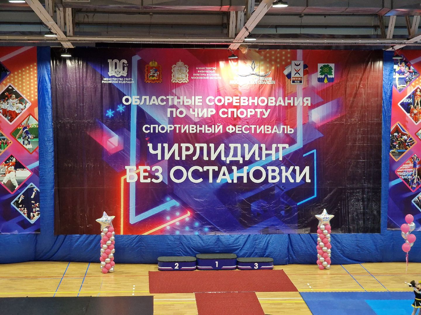 чирлидингДубна, дубна, чир спорт,