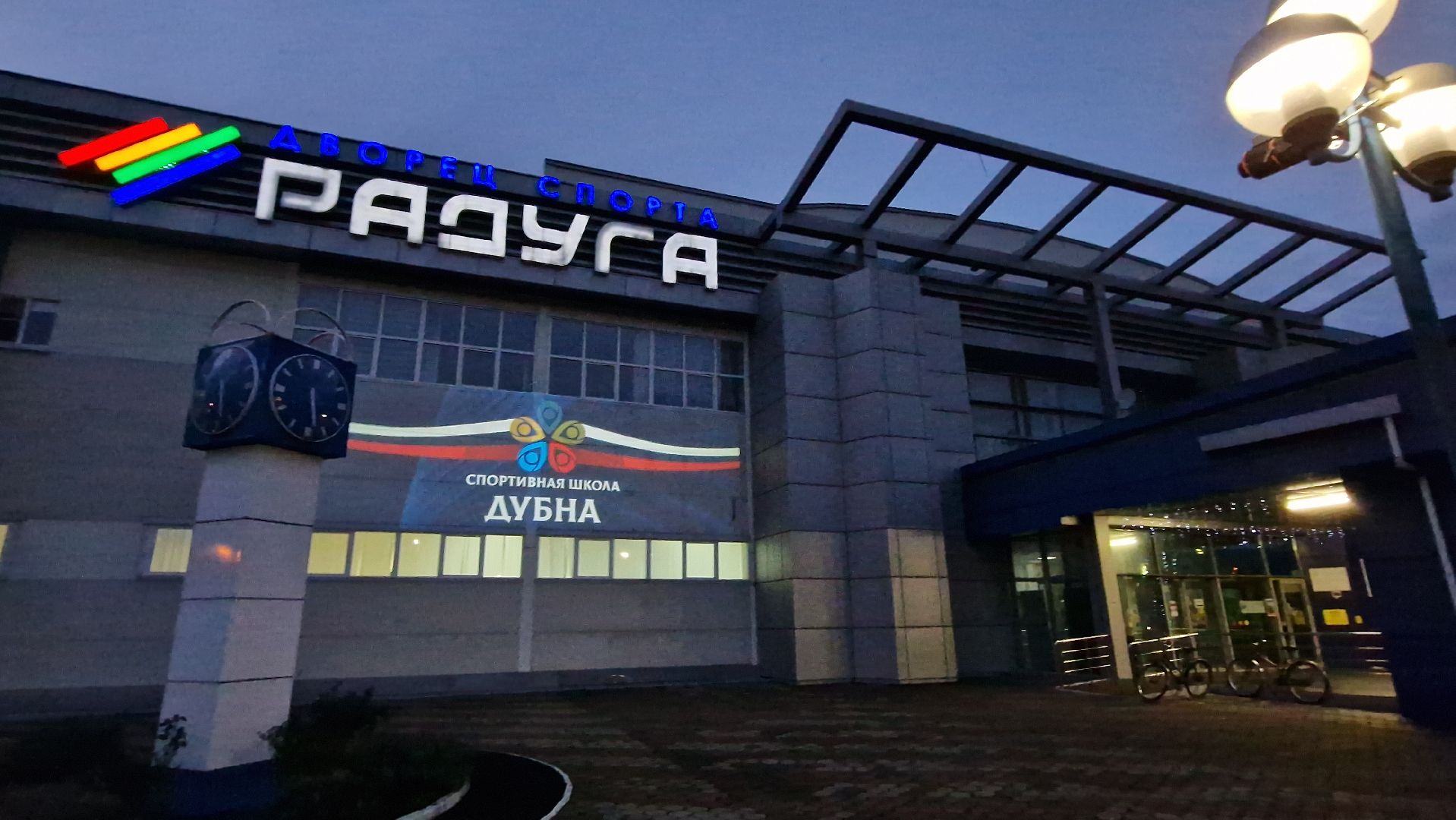 чирлидингДубна, дубна, чир спорт,