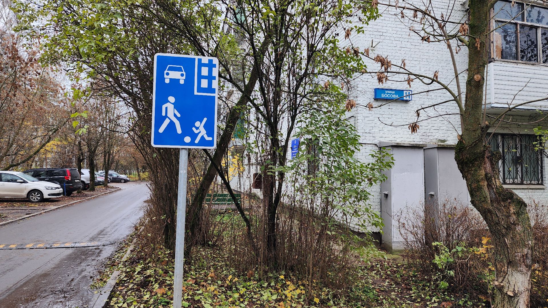 истра, ремонт подъезда, жкх,