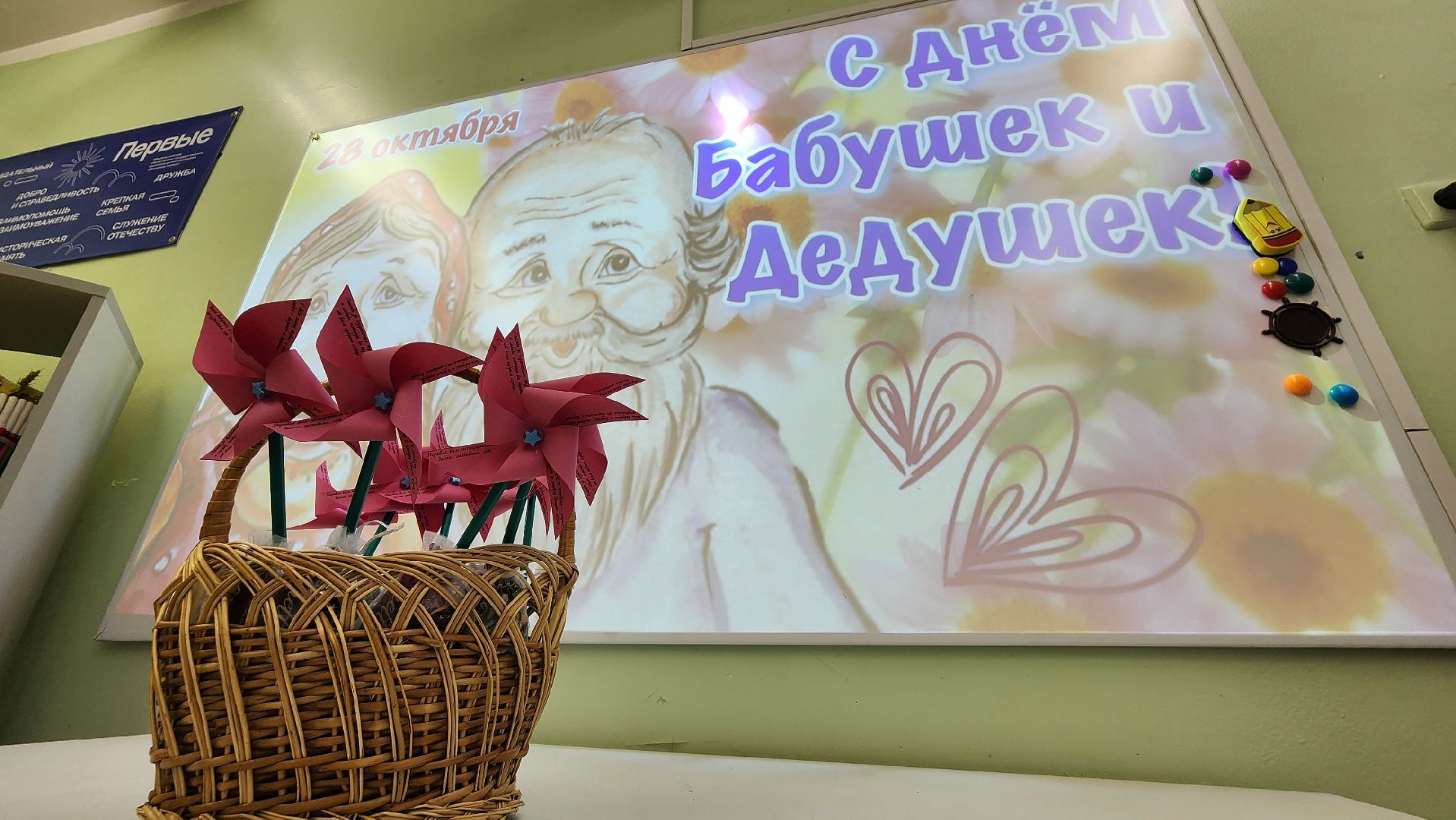 протвино, гимназия протвино, день бабушек и дедушек,