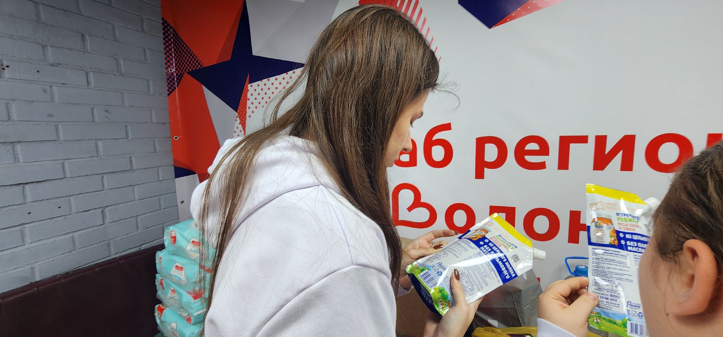 Истра, гуманитарная помощь, волонеры,