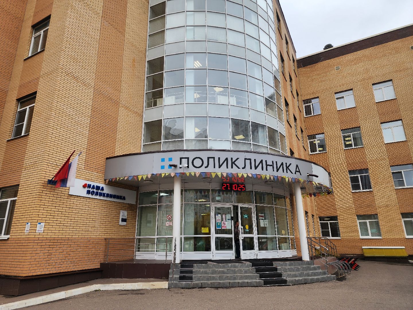 Подольск, покб, врач узи, Осп 4,