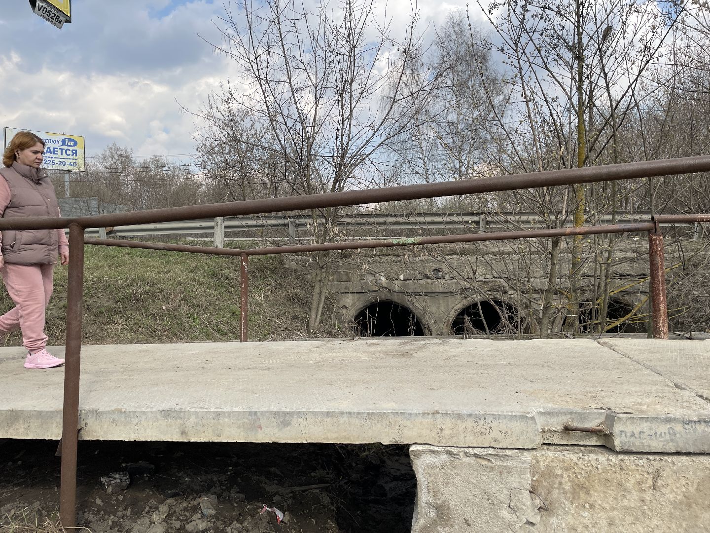 Мост, дороги