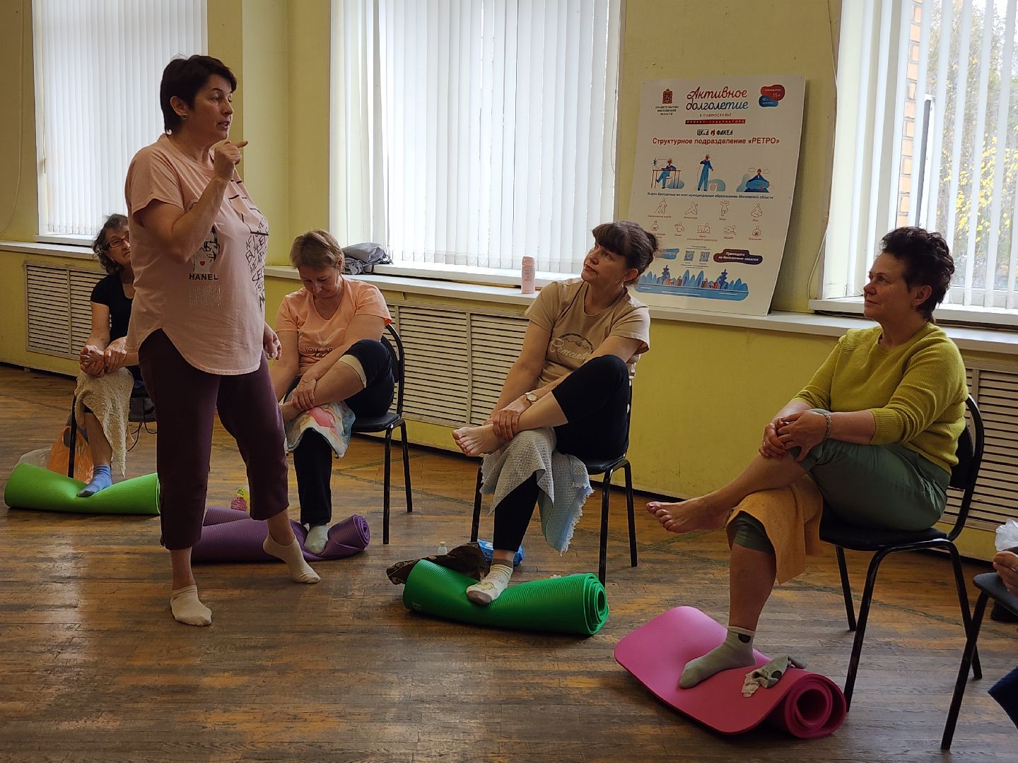 фрязино, активное долголетие, массаж, самомассаж, оздоровительная физкультура,