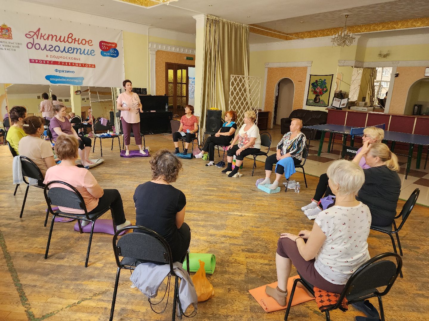 фрязино, активное долголетие, массаж, самомассаж, оздоровительная физкультура,
