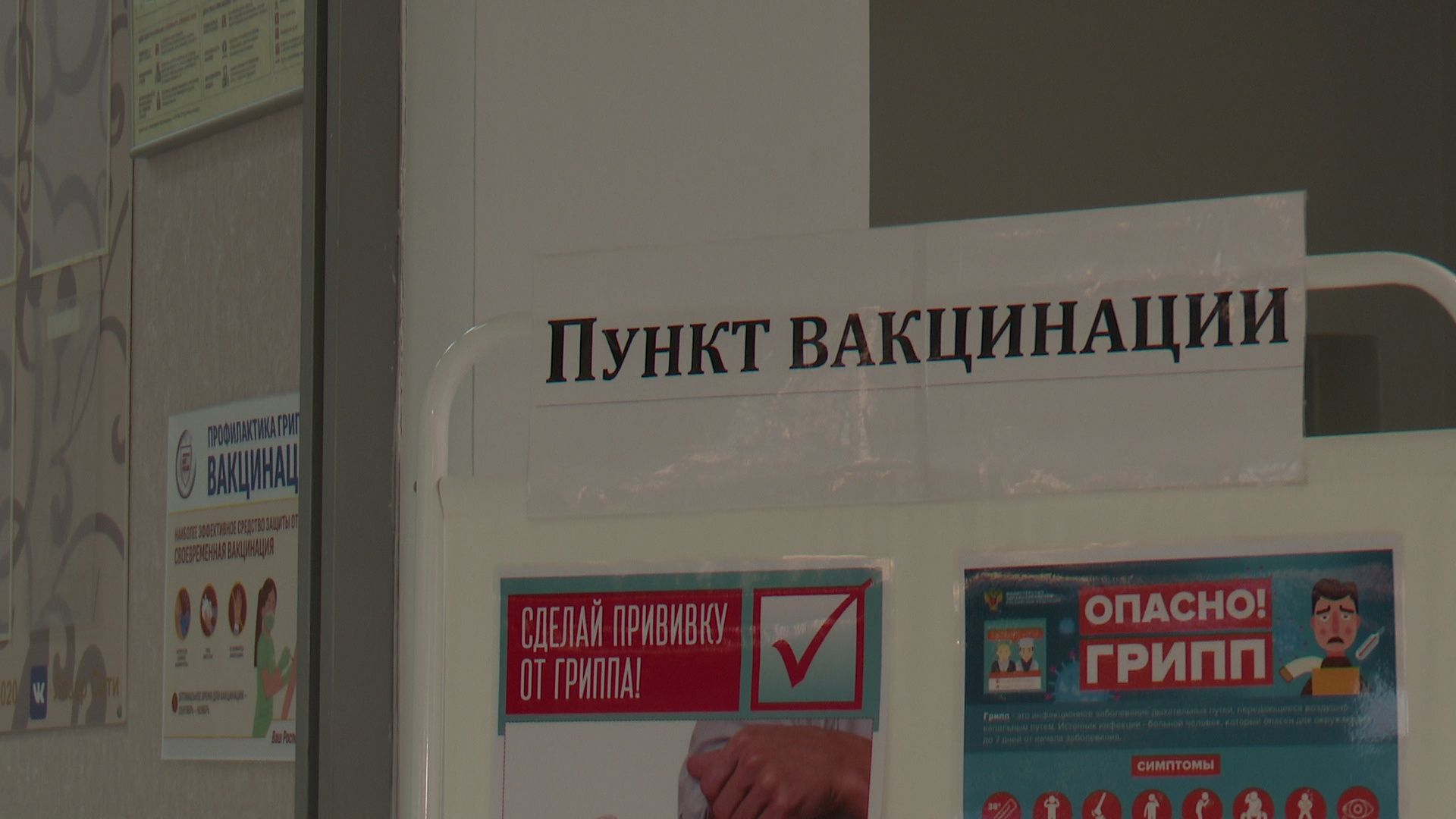 Реутов, здравоохранение,прививки,вакцинация,