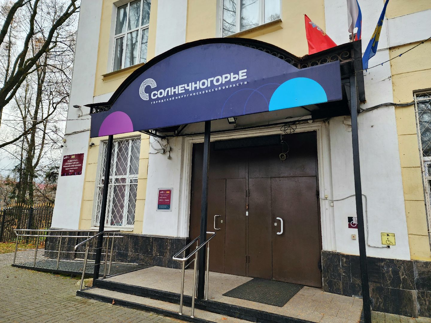 солнечногорск, культура , выставка , фотография , россия,