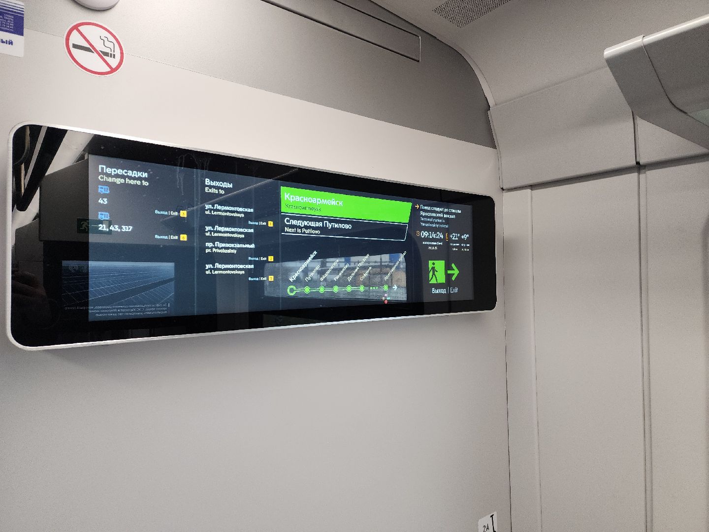 красноармейская, городской округ пушкинский, железная дорога, электричка, иволга,