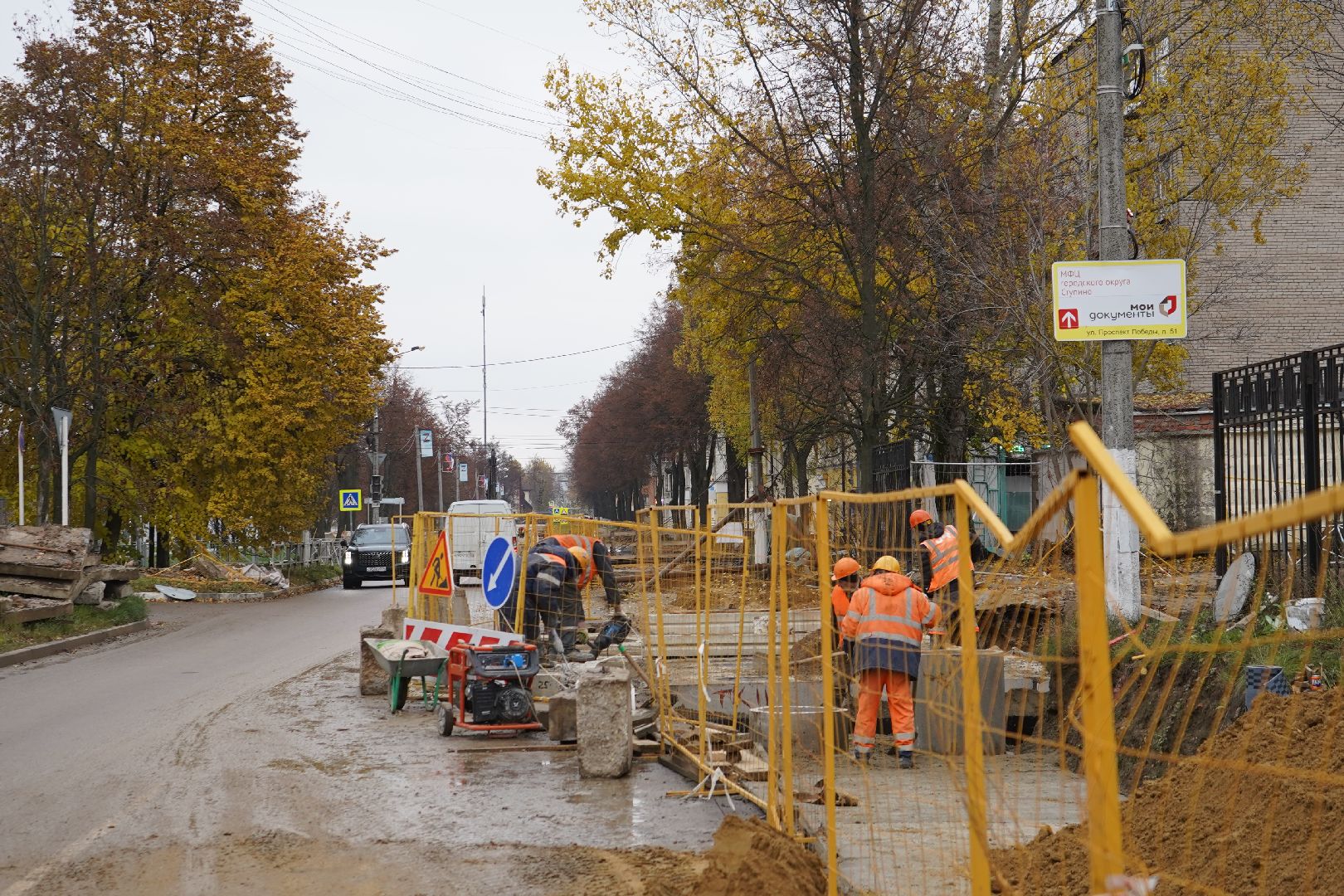 ступино, ремонт теплотрассы, улица горького,
