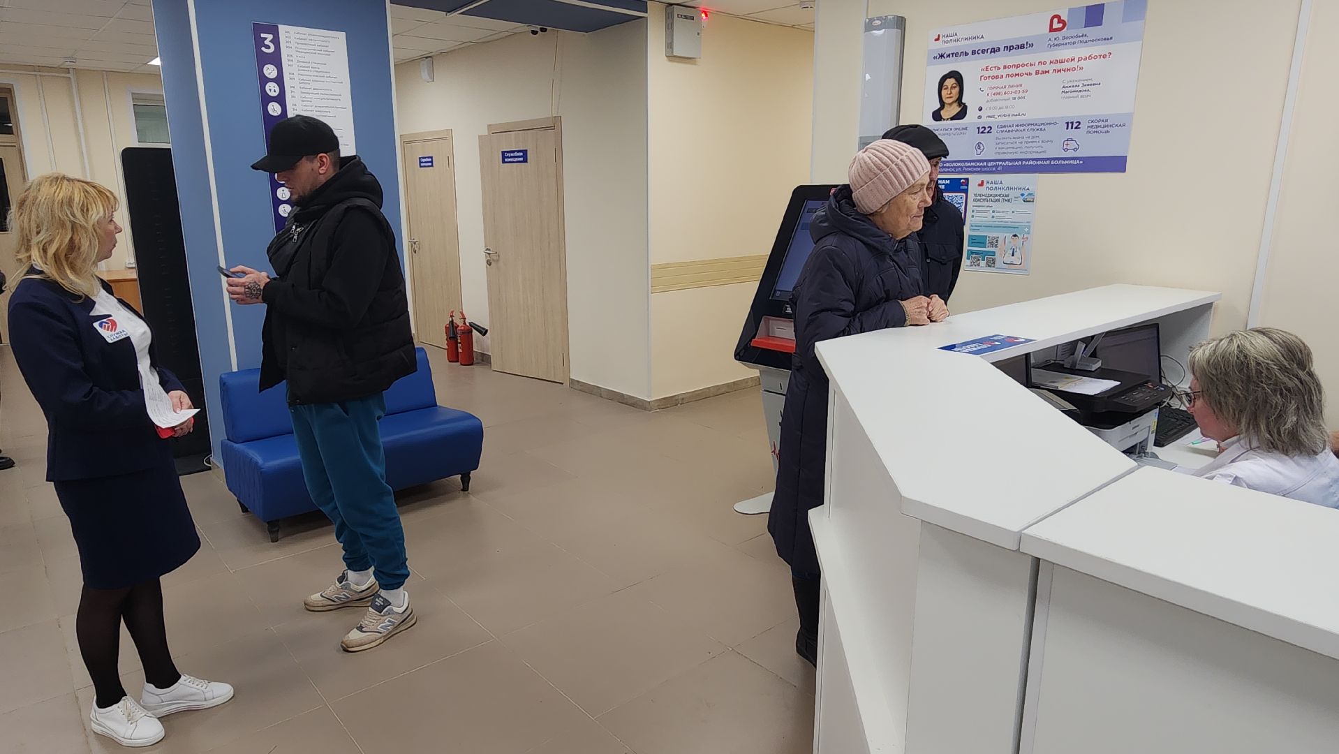 волоколамск, диспансеризация, единый день диспансеризации,