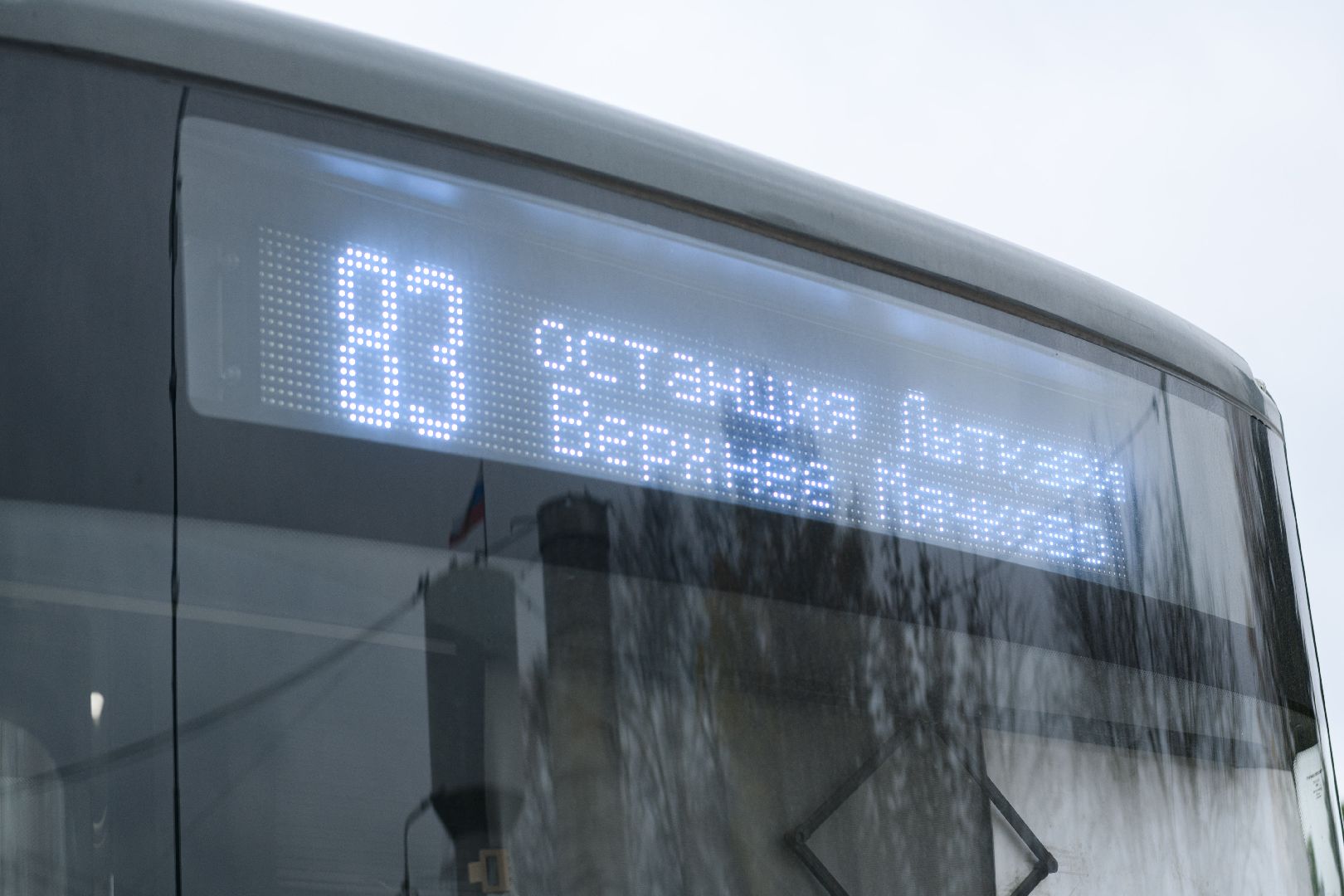 транспорт, автобус 83, лыткарино,