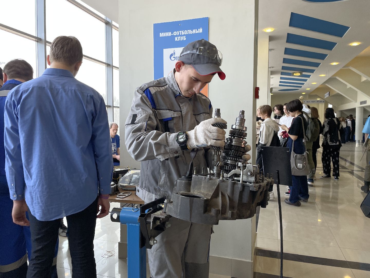 Форум, профориентация