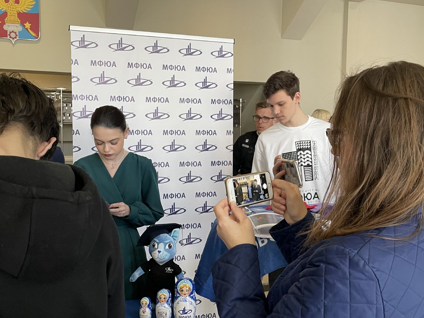 Форум, профориентация