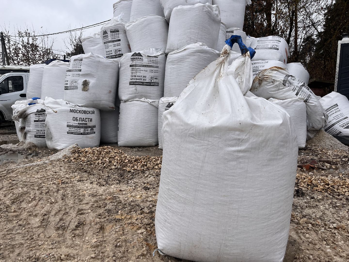 шатура 2024, шатура жкх,