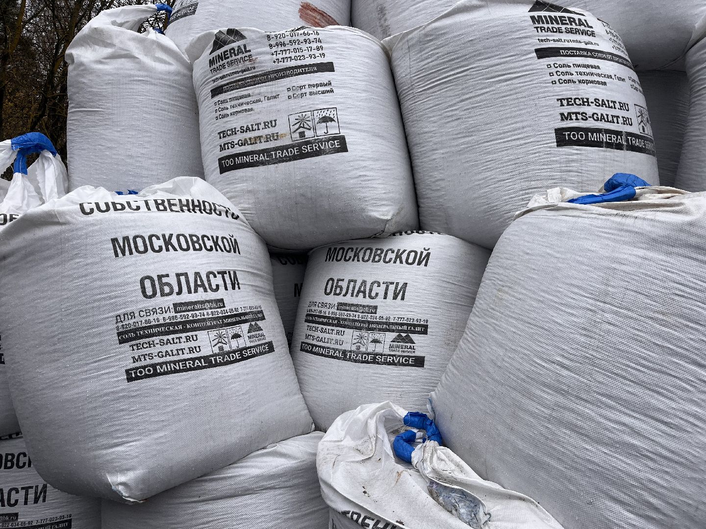 шатура 2024, шатура жкх,