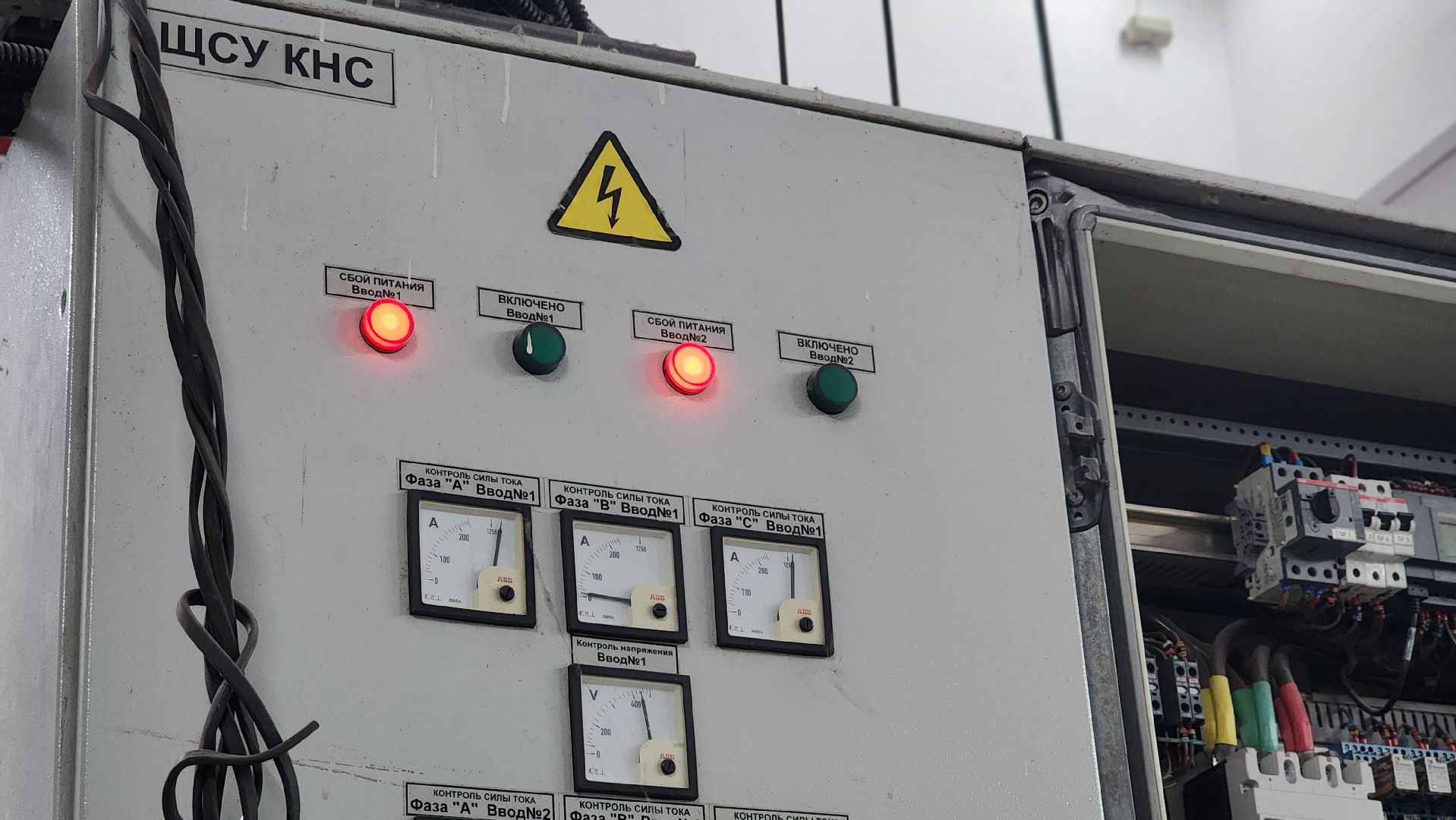 жкх, канализация, водоотведение, лосино-петровский, водоканал,