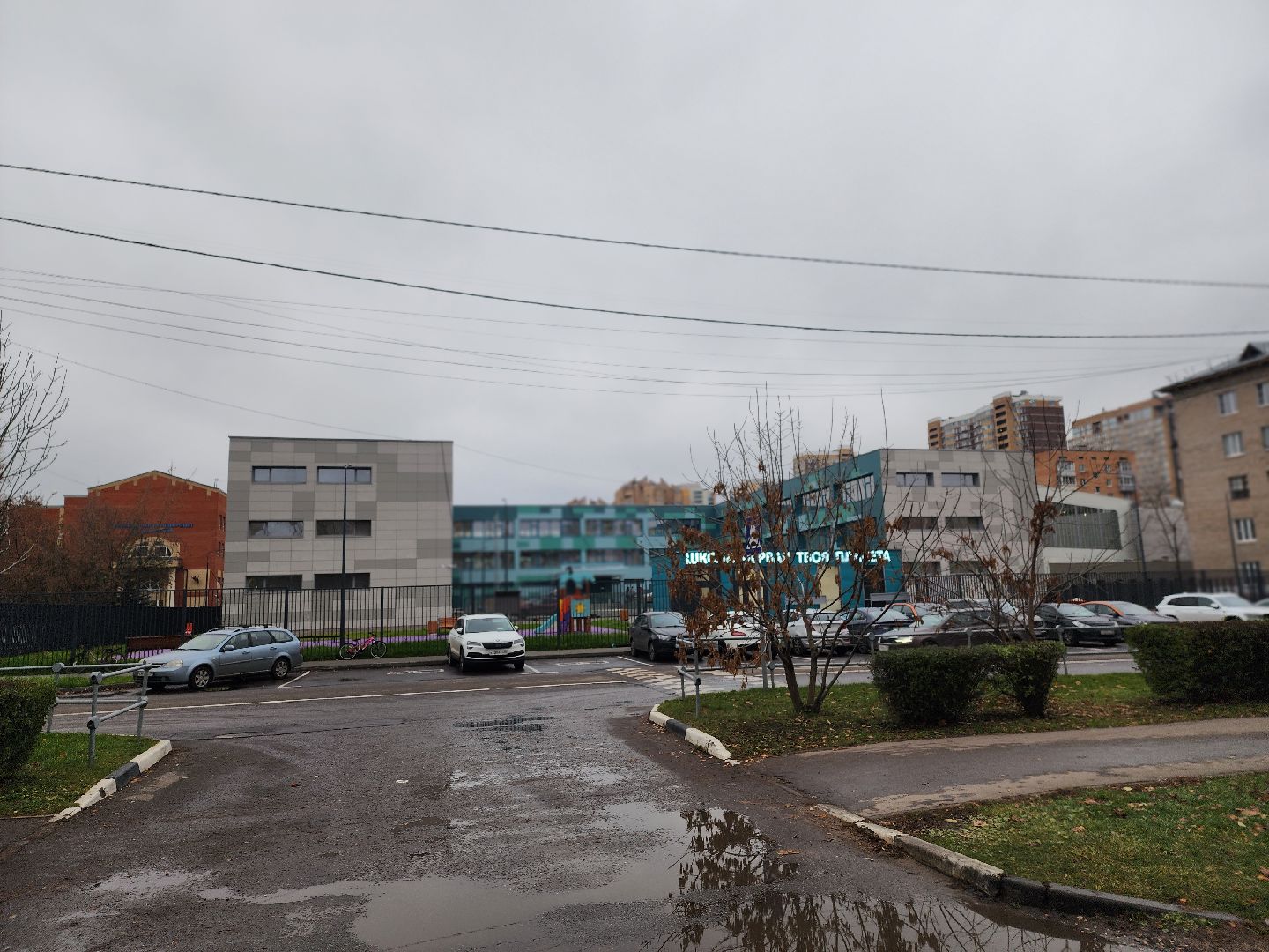 королёв, капитальный ремонт школы 1, губернатор мо, администрация городского округа королев ,