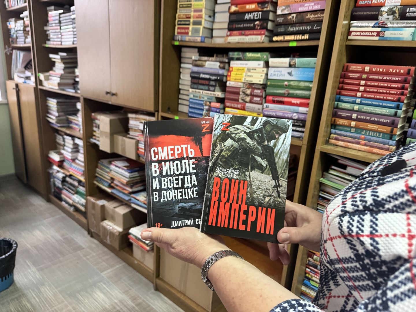 шаховская, библиотека, новые книги,