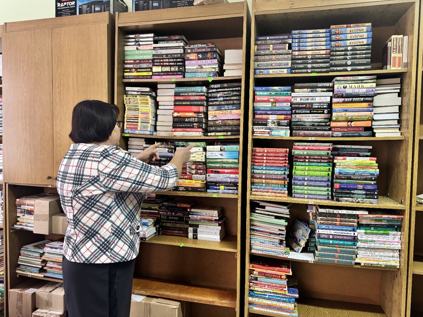 шаховская, библиотека, новые книги,