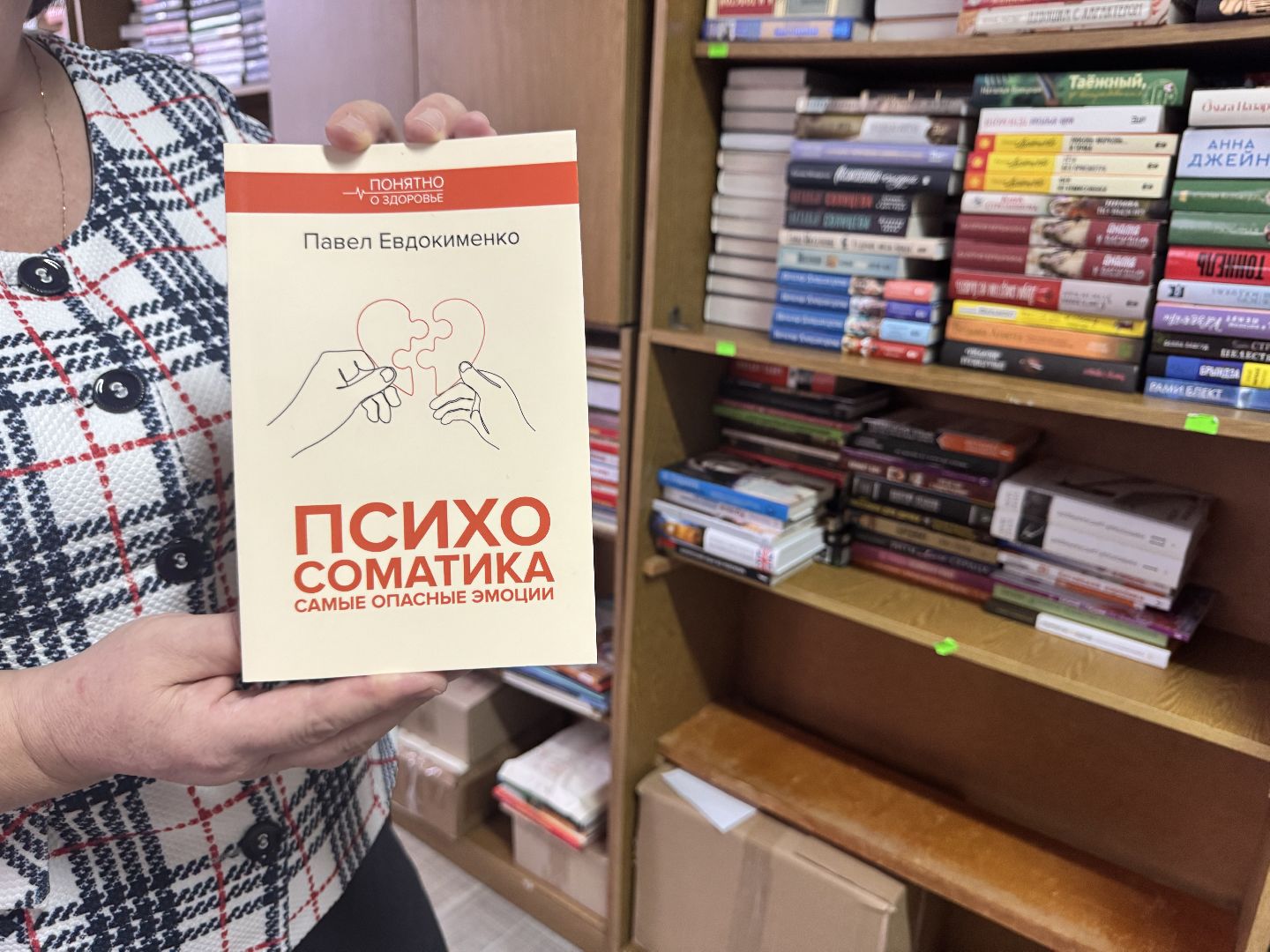 шаховская, библиотека, новые книги,