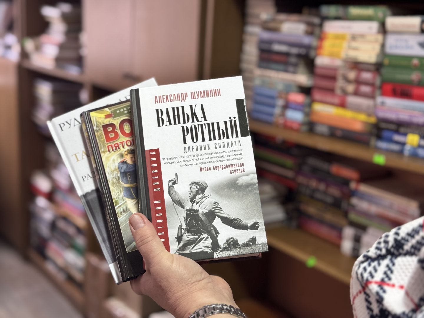 шаховская, библиотека, новые книги,