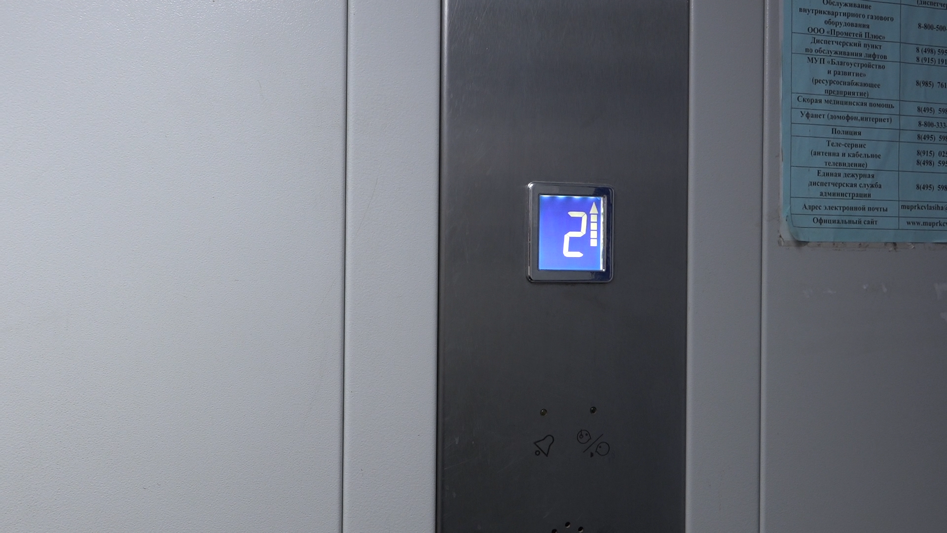 текущий ремонт, ремонт мкд, власиха мкд, микрорайон березка, совет дома,