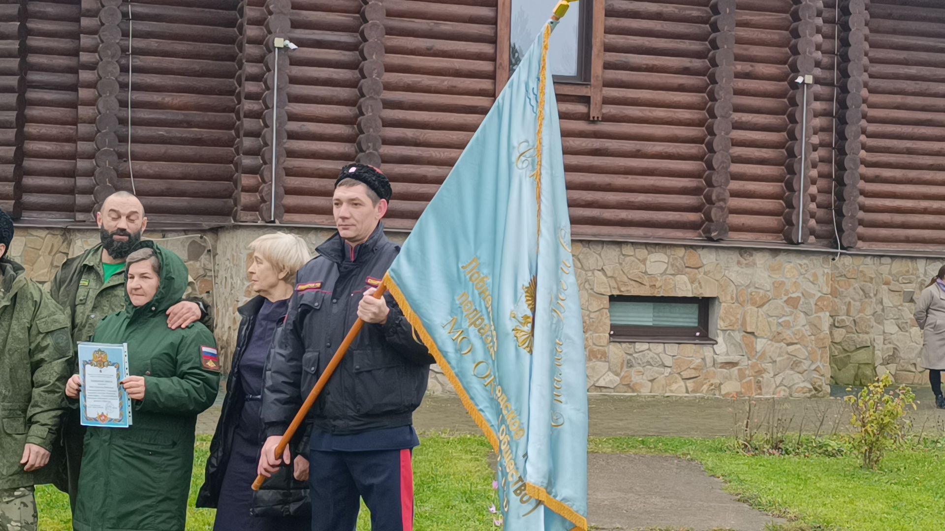 лобня, казаки, награда,