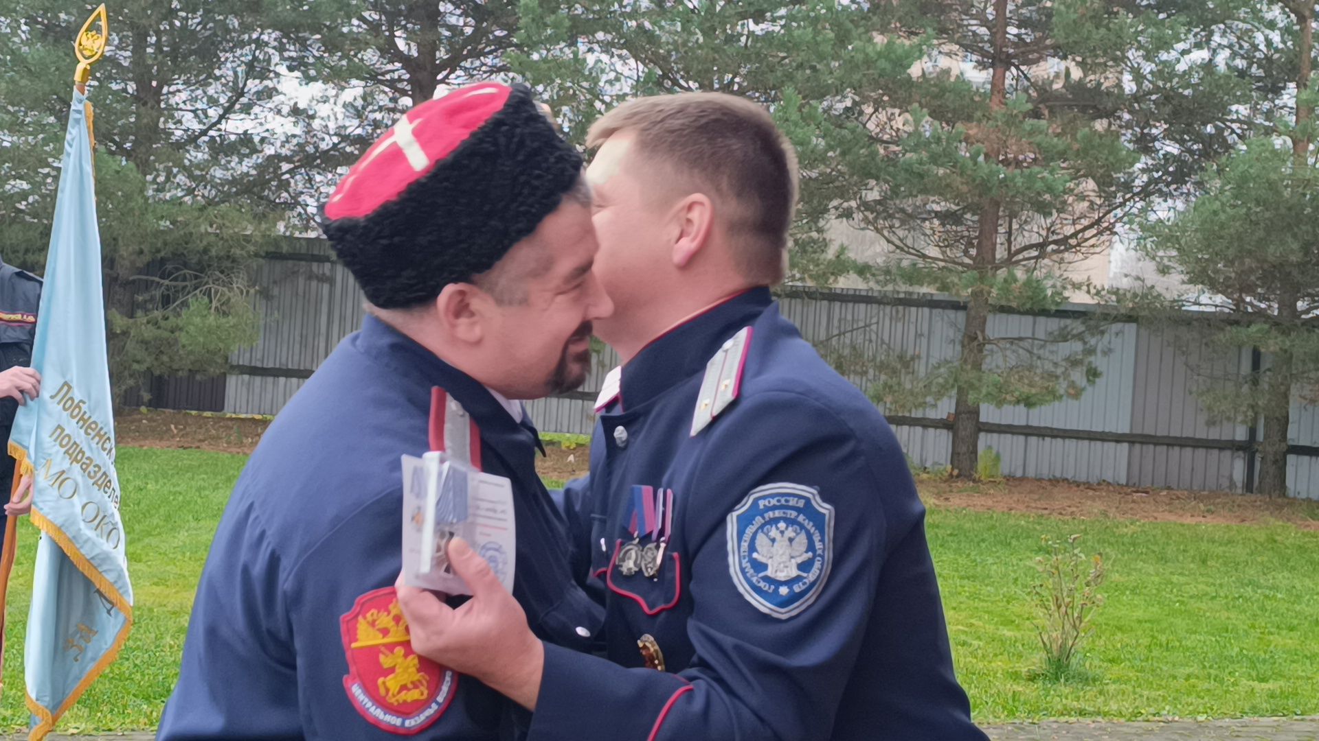 лобня, казаки, награда,